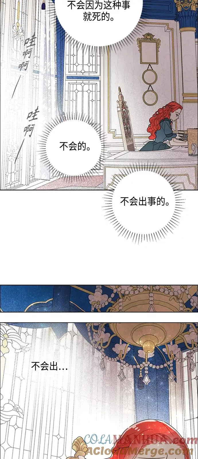 第45话 第19页