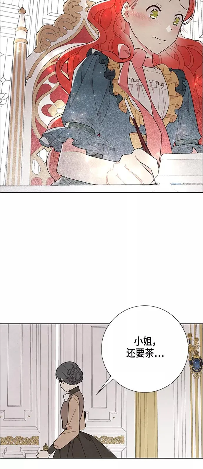 第45话 第20页