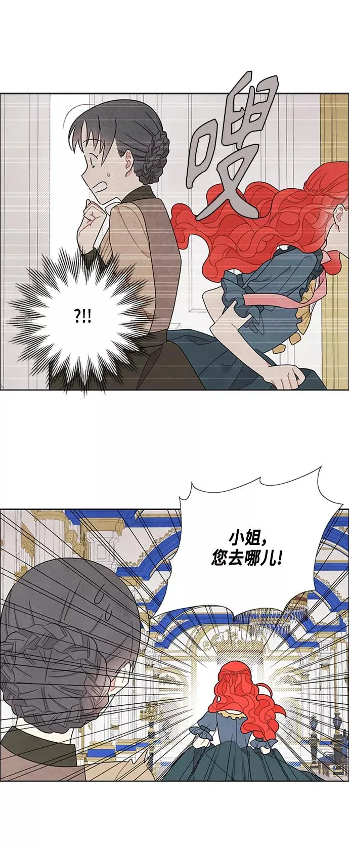 第45话 第21页