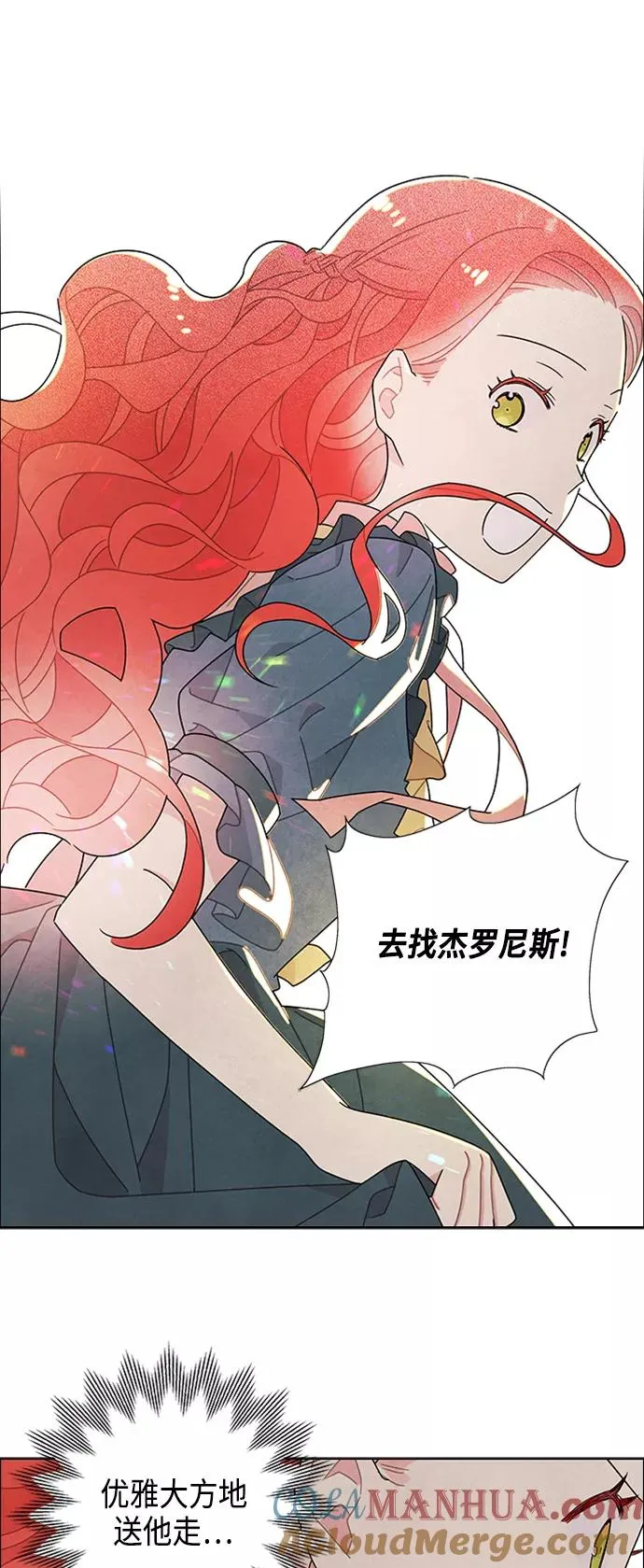 第45话 第22页