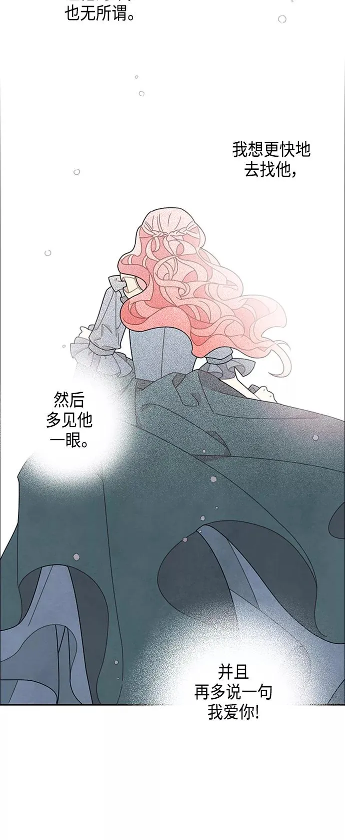 第45话 第24页