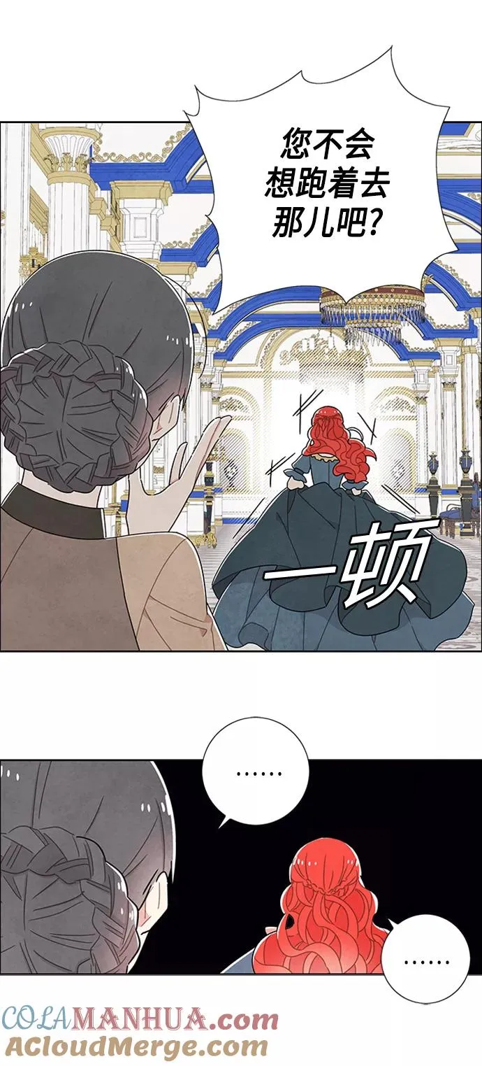 第45话 第25页