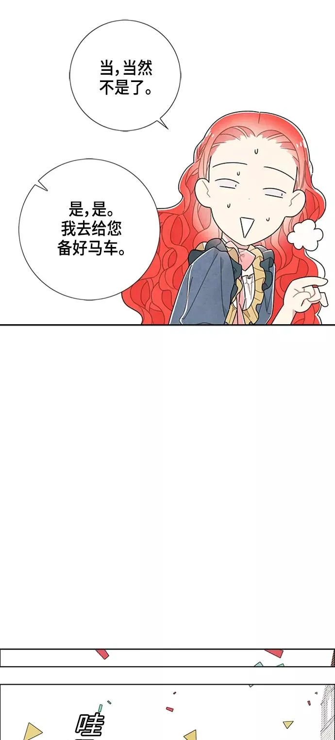第45话 第26页
