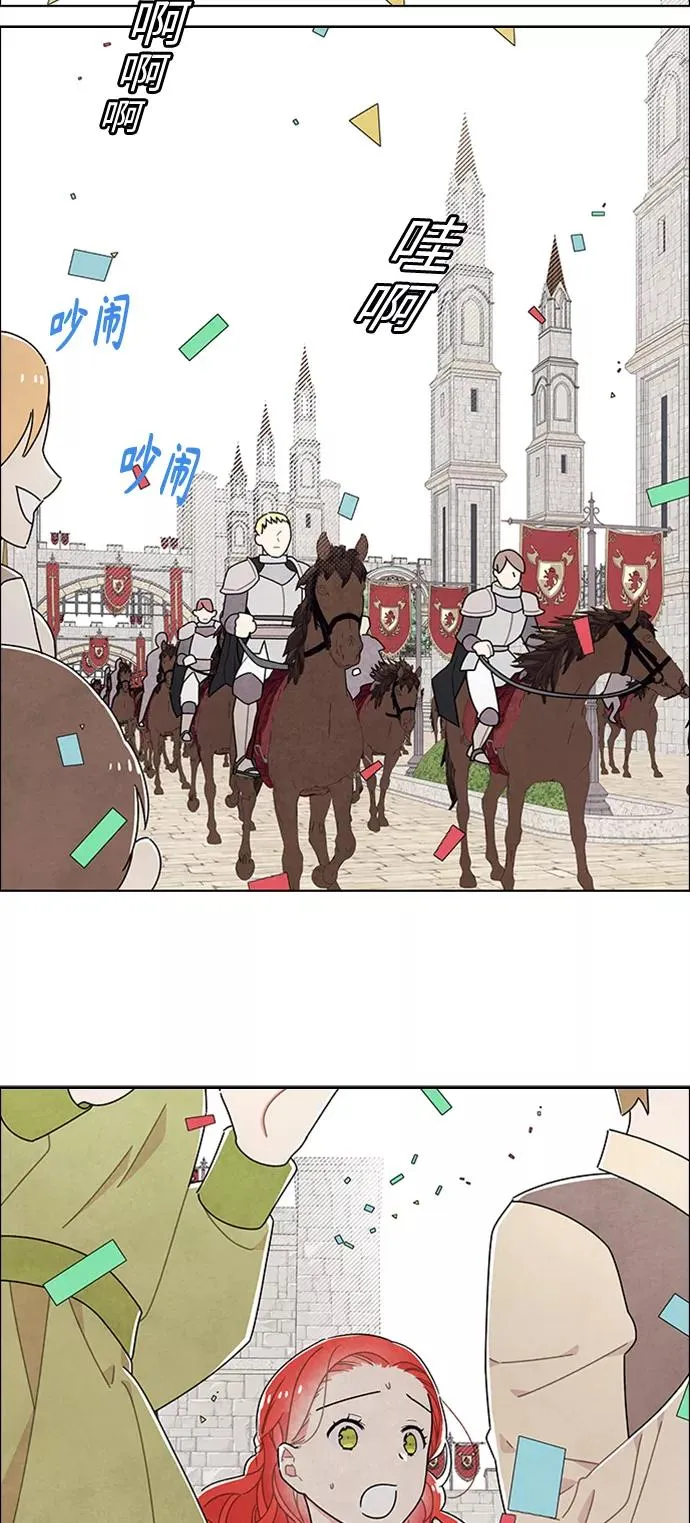 第45话 第27页