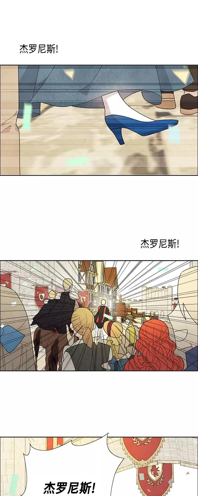 第45话 第29页