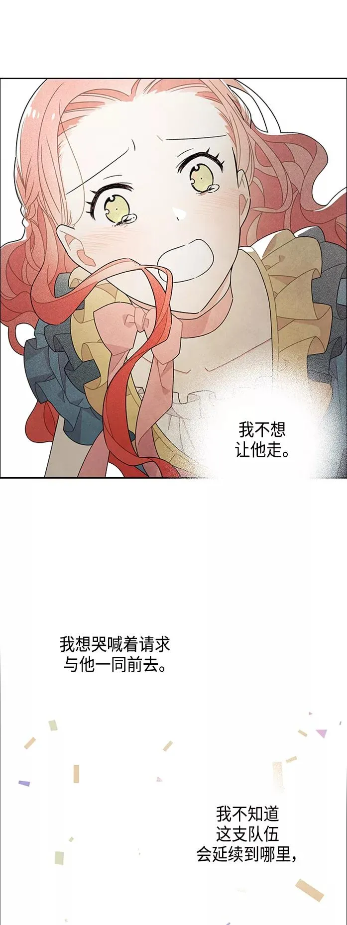 第45话 第33页