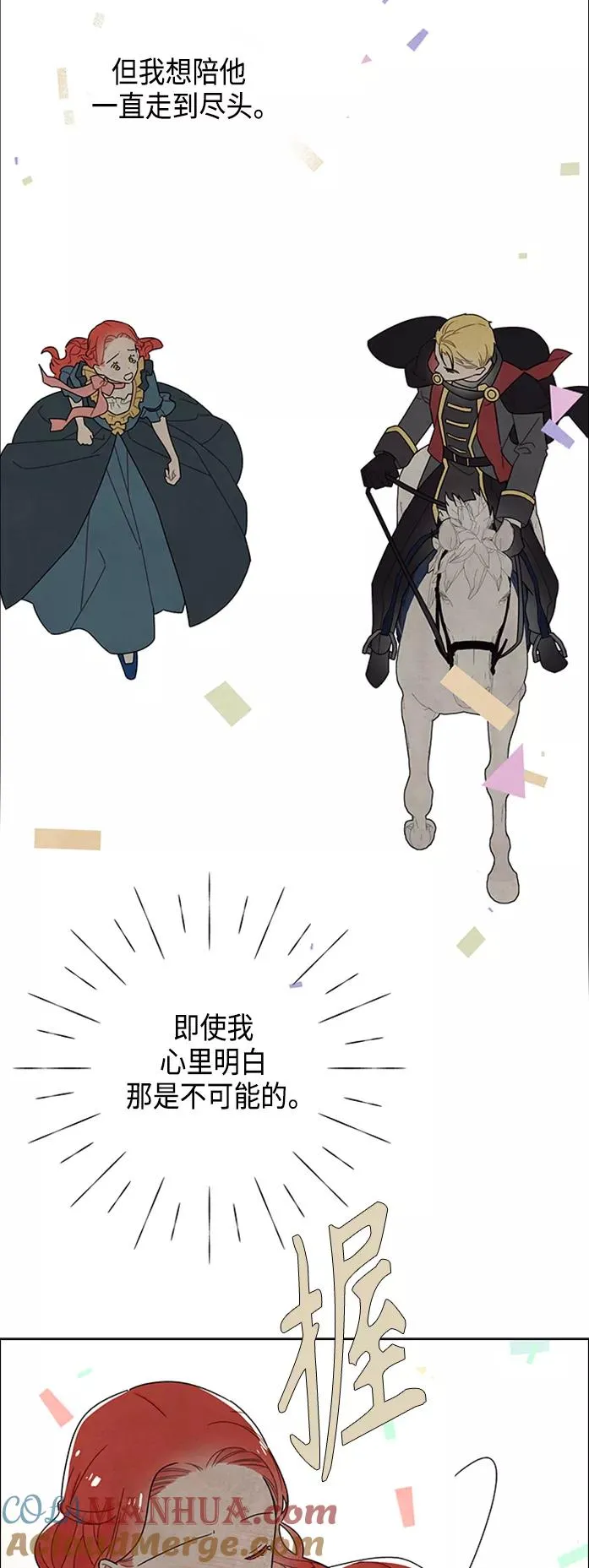 第45话 第34页