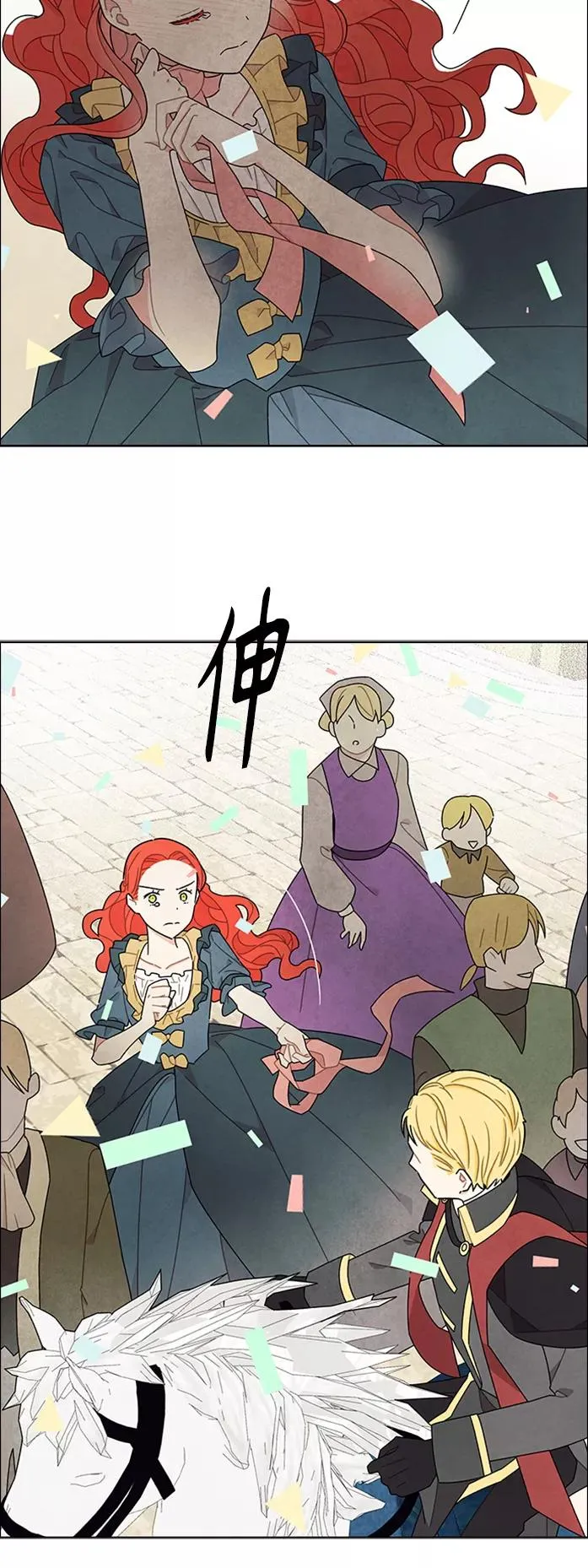 第45话 第35页