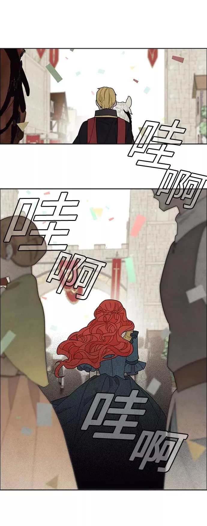 第45话 第39页