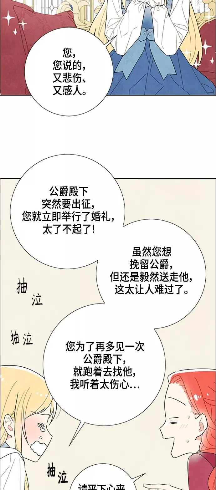 第45话 第41页