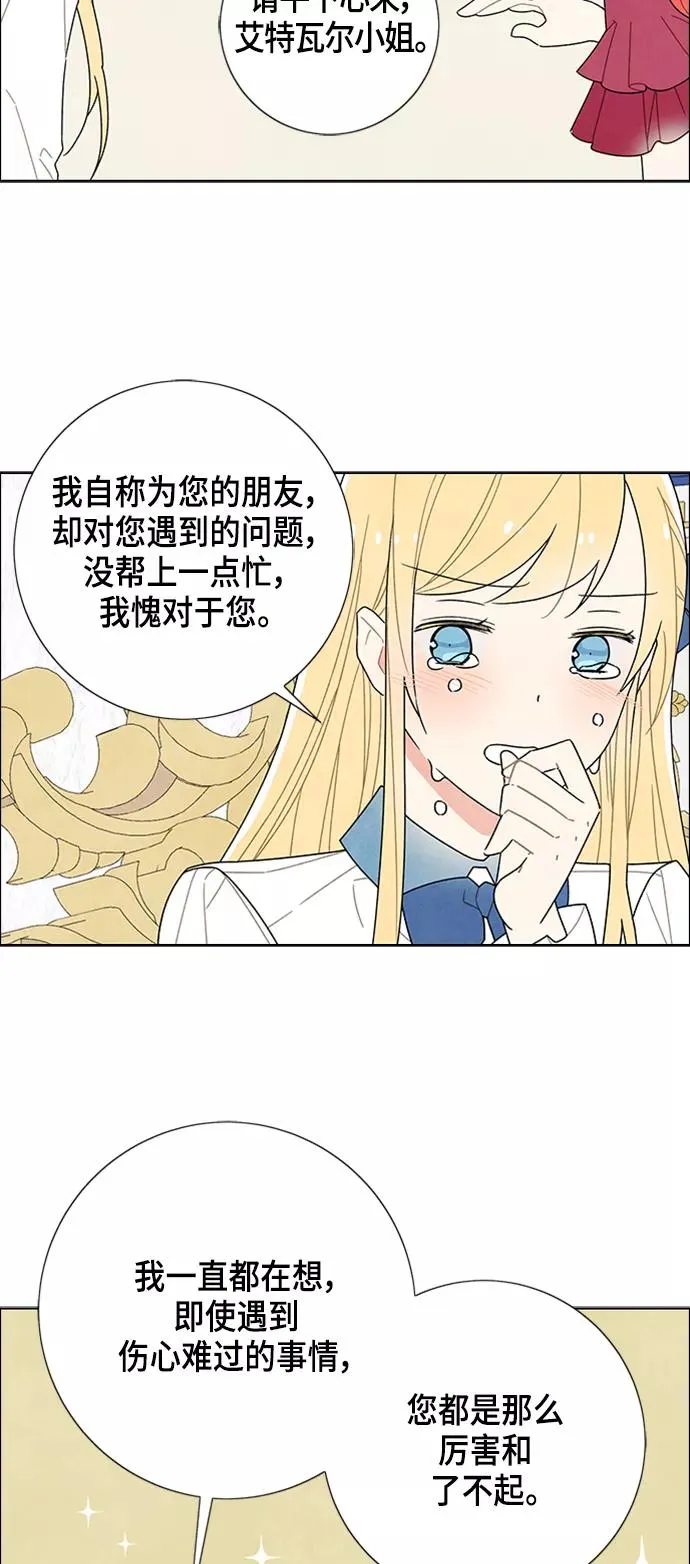 第45话 第42页