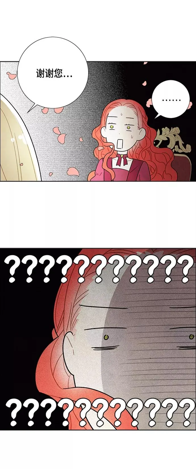第45话 第45页
