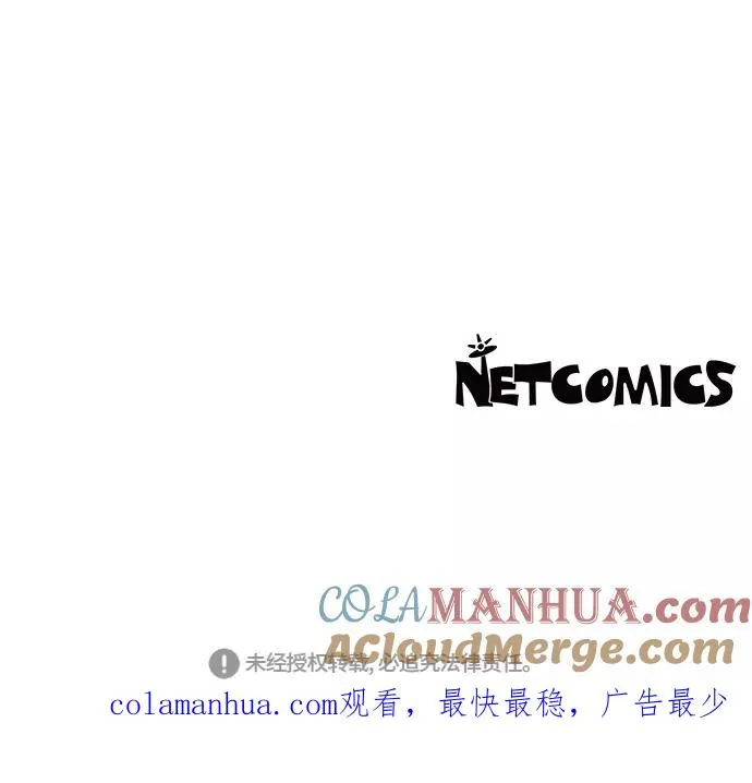 第45话 第46页