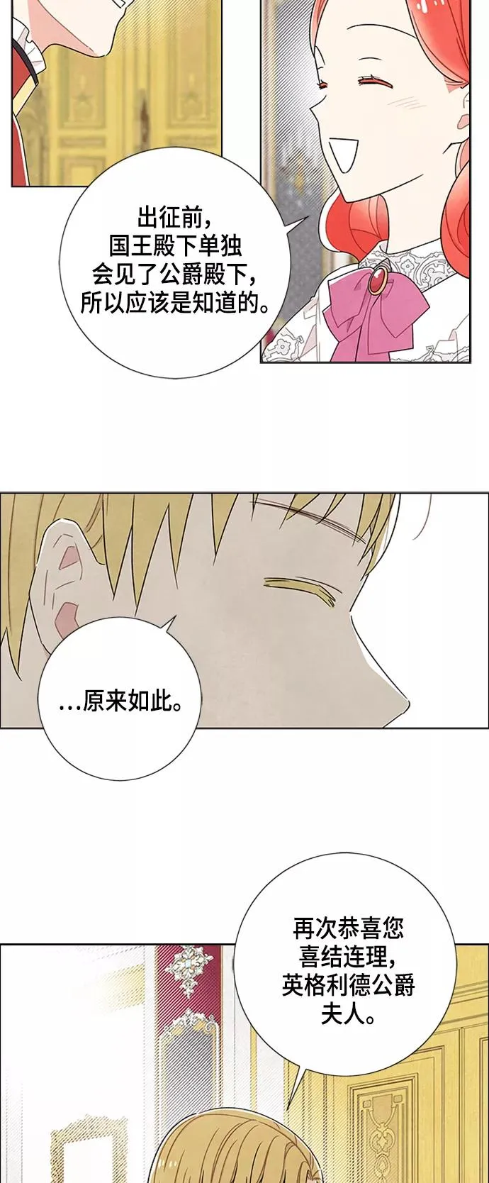 第46话 第11页