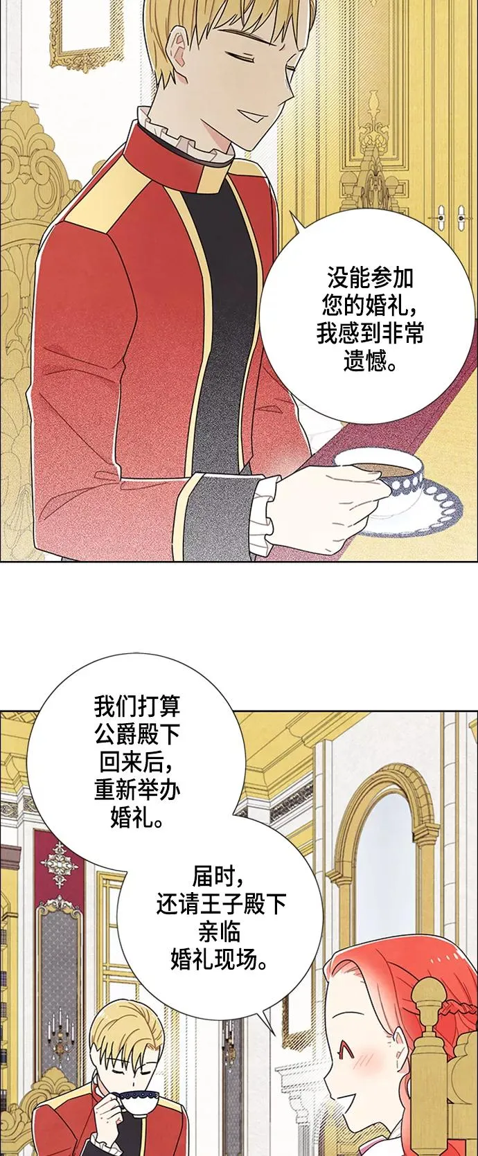 第46话 第12页