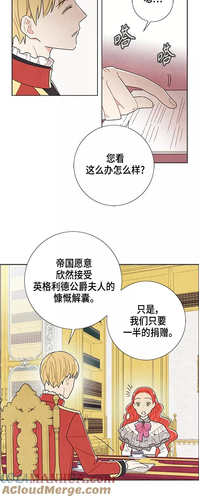 第46话 第19页