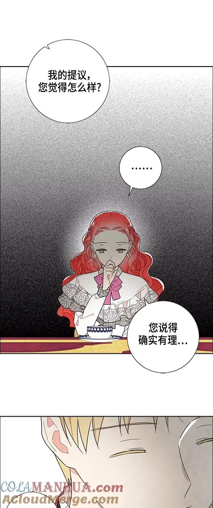 第46话 第22页