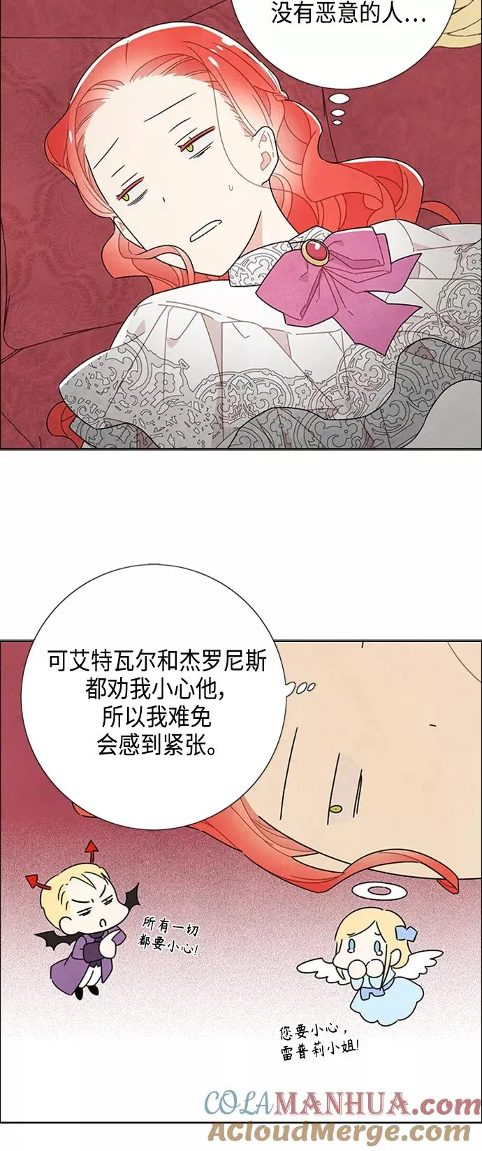 第46话 第25页