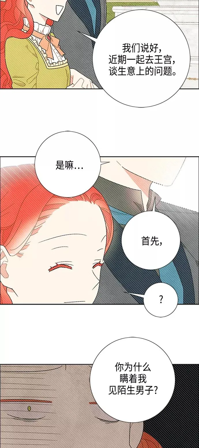 第46话 第27页