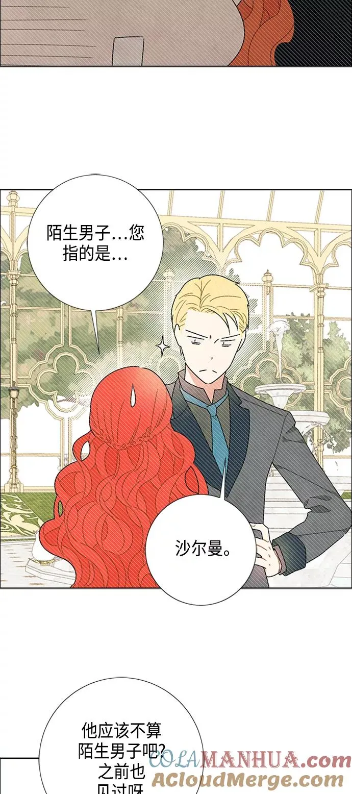 第46话 第28页
