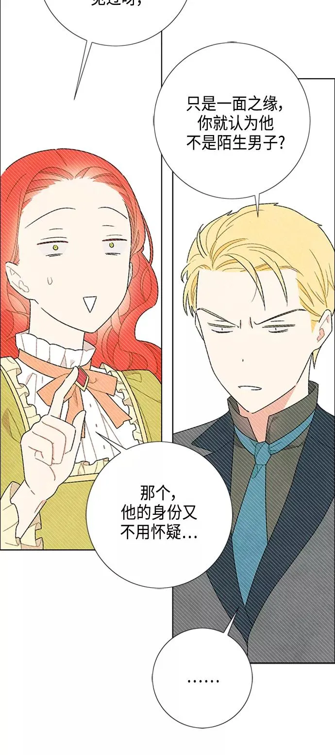 第46话 第29页