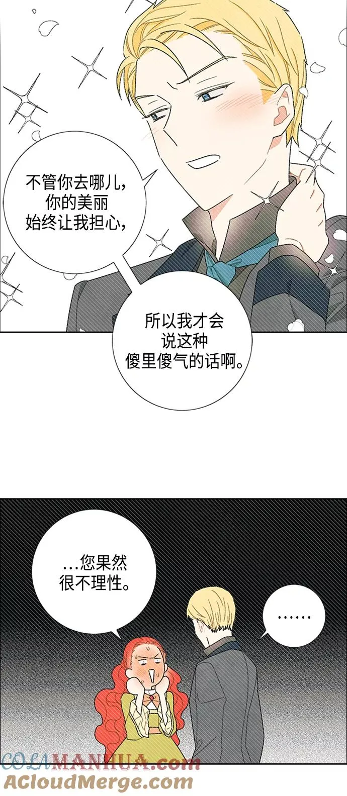 第46话 第37页