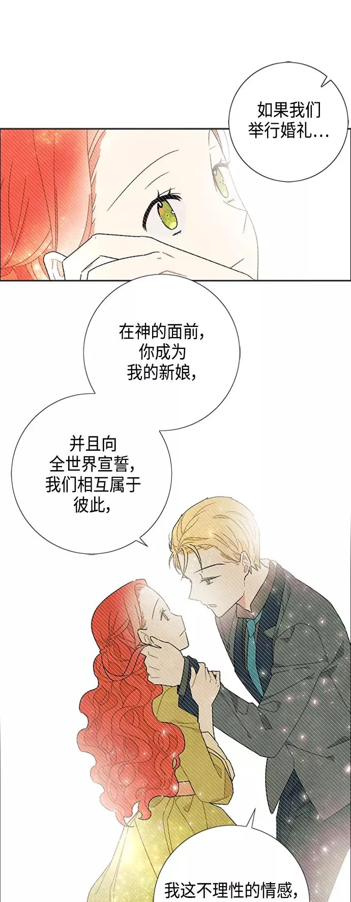 第46话 第38页