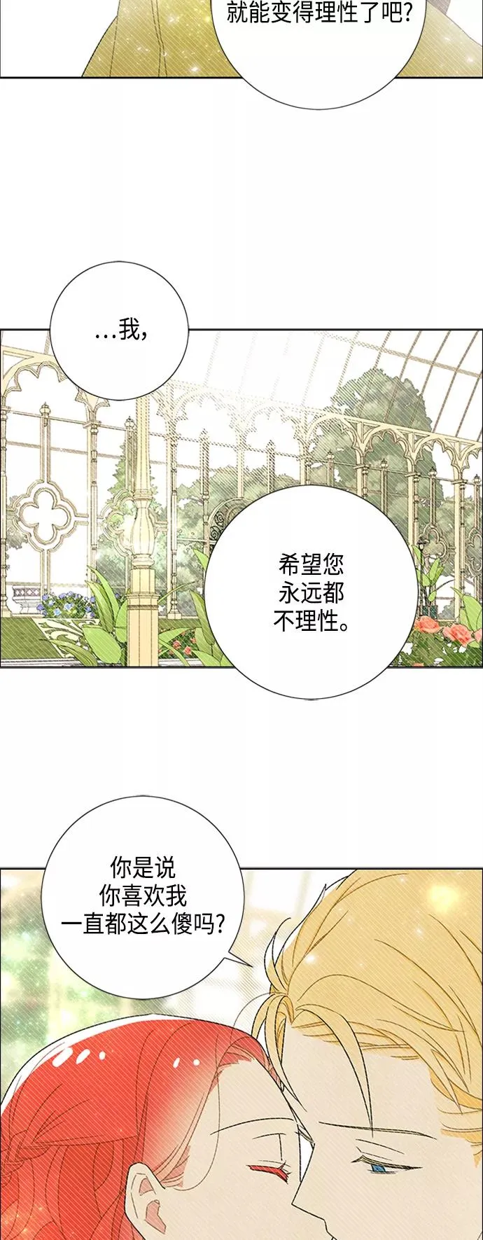 第46话 第39页
