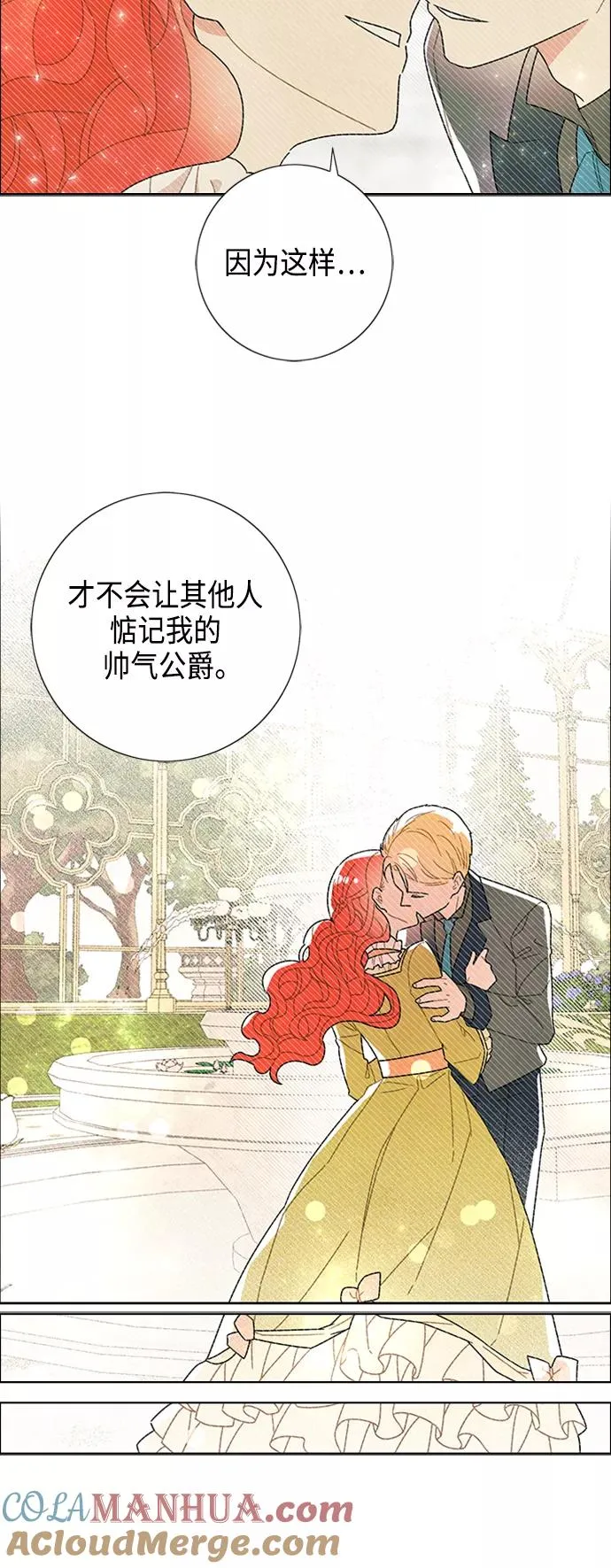 第46话 第40页