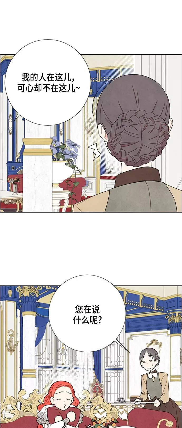 第46话 第42页