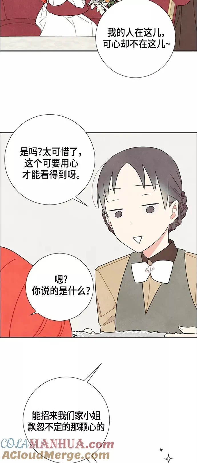 第46话 第43页