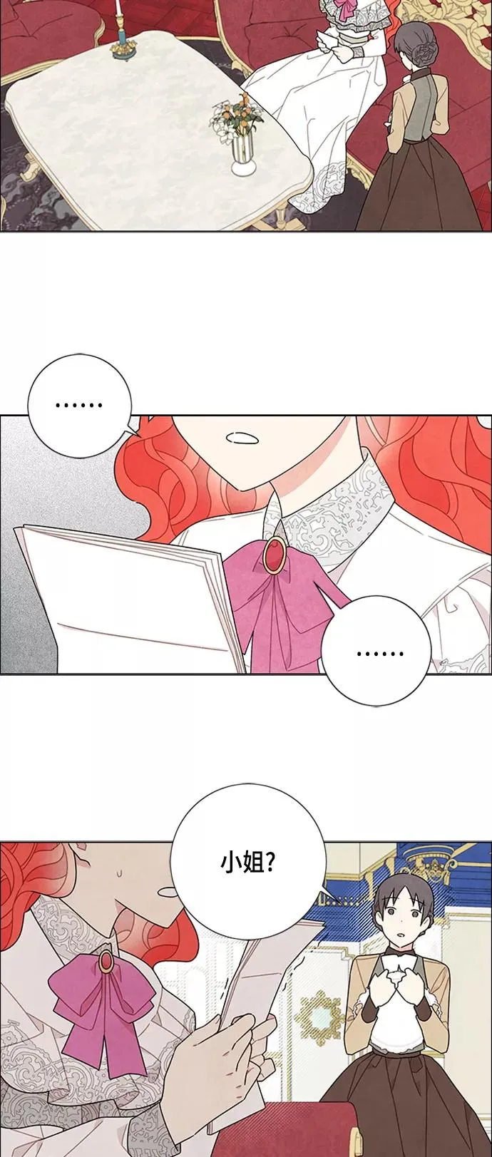 第46话 第45页