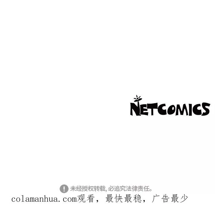 第46话 第47页