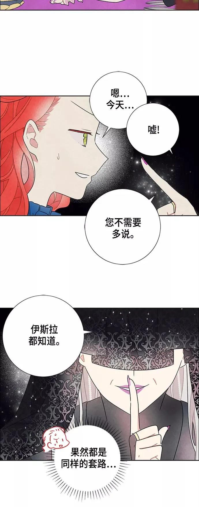 第48话 第12页