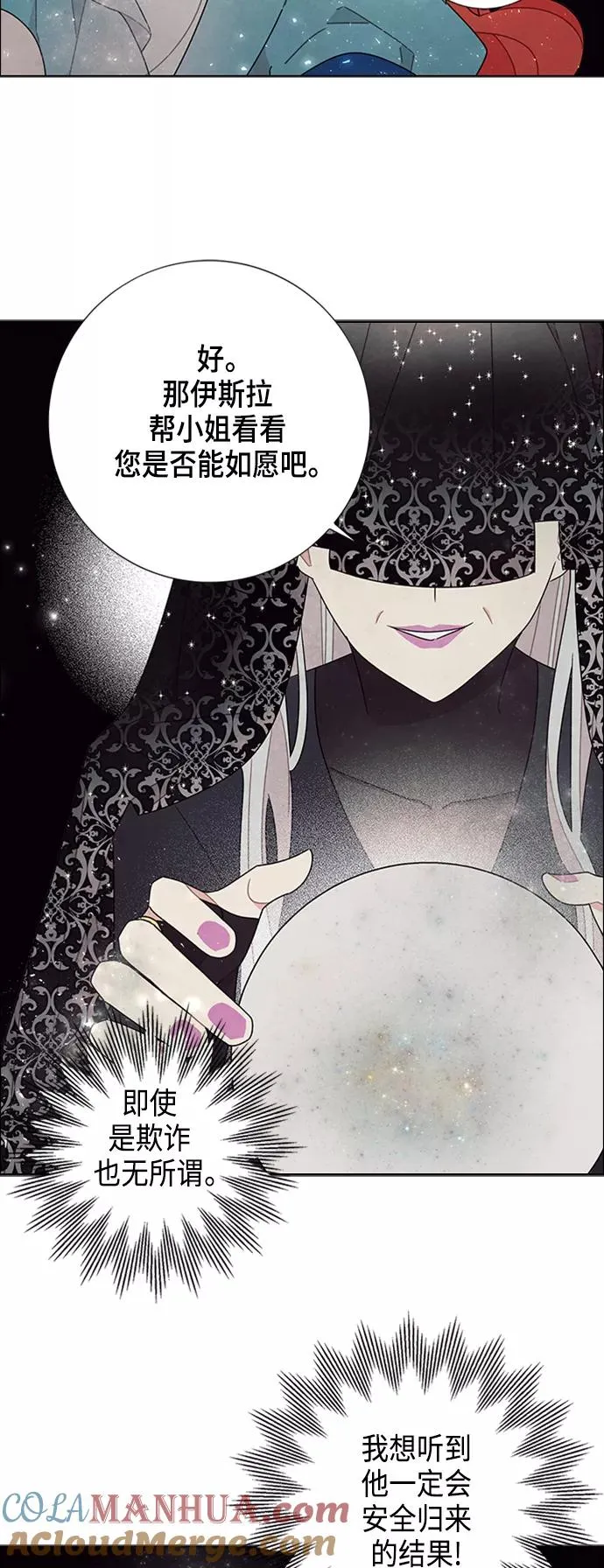 第48话 第15页