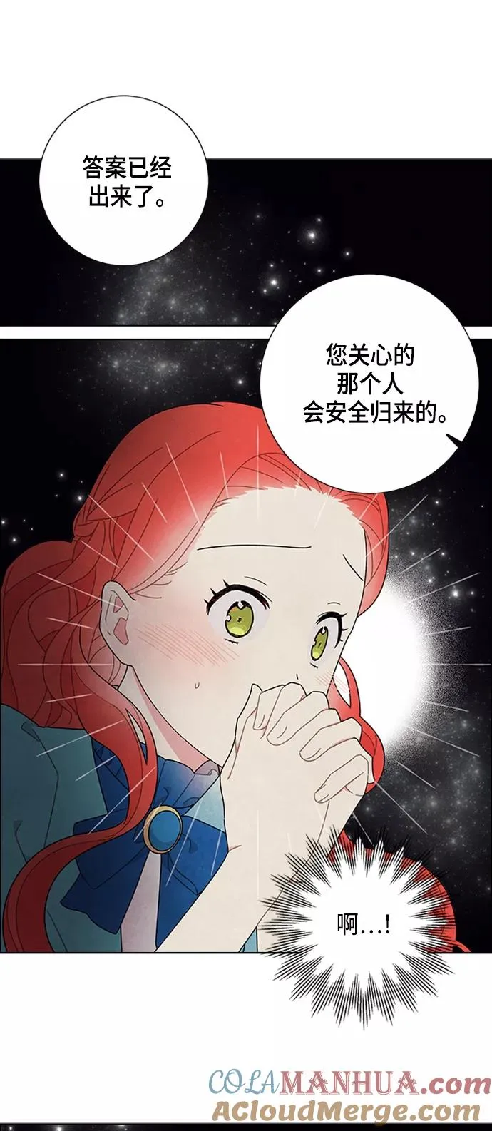 第48话 第17页