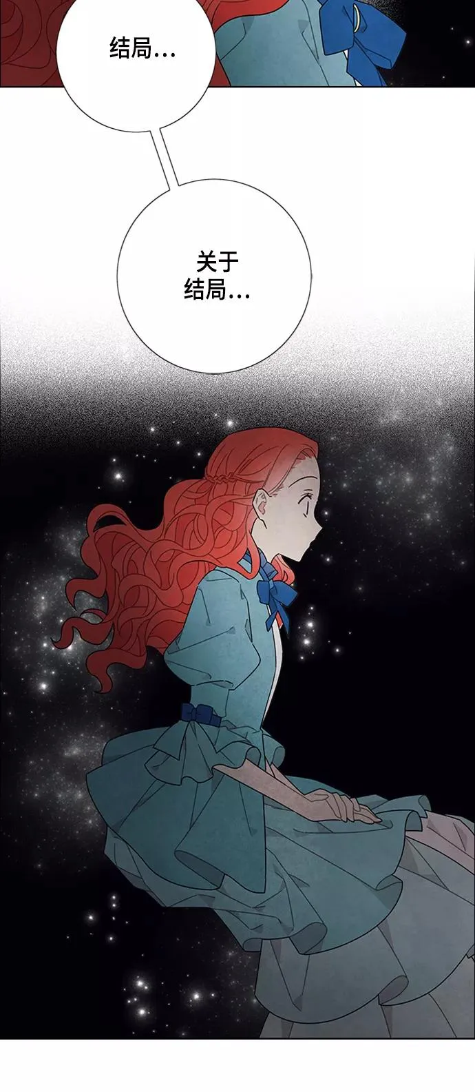 第48话 第20页