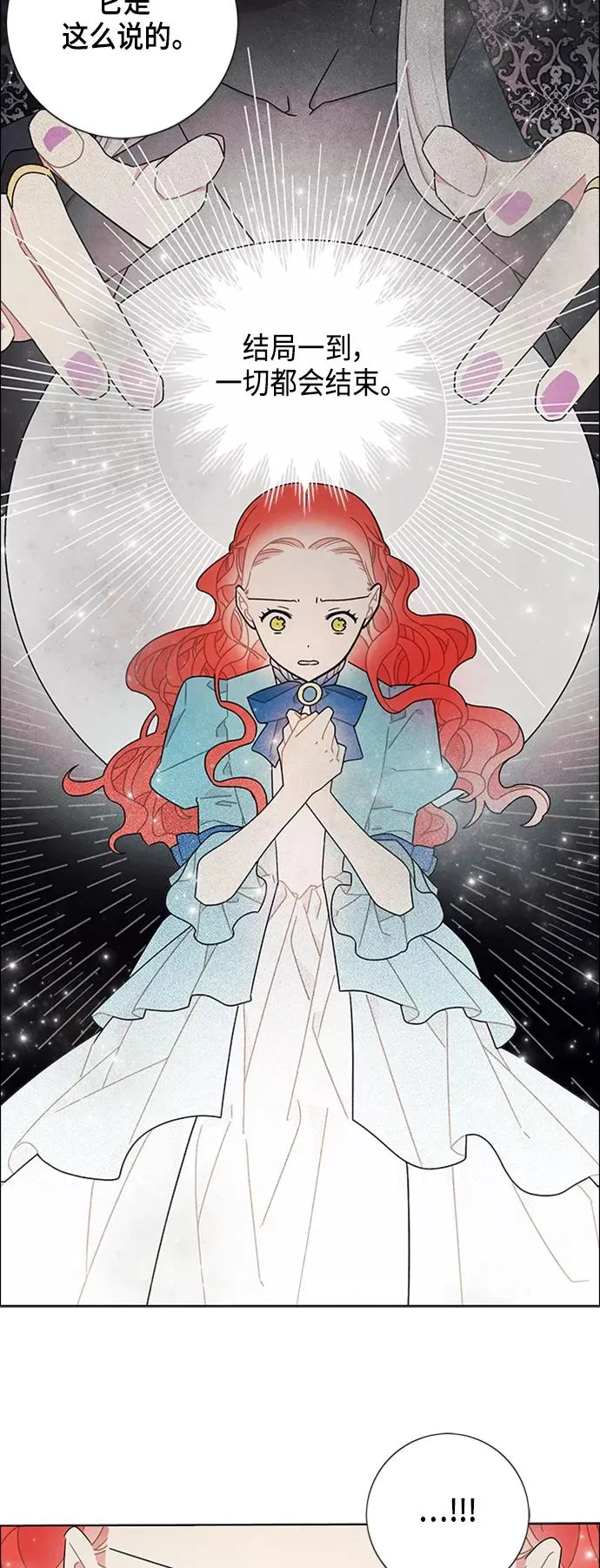 第48话 第22页