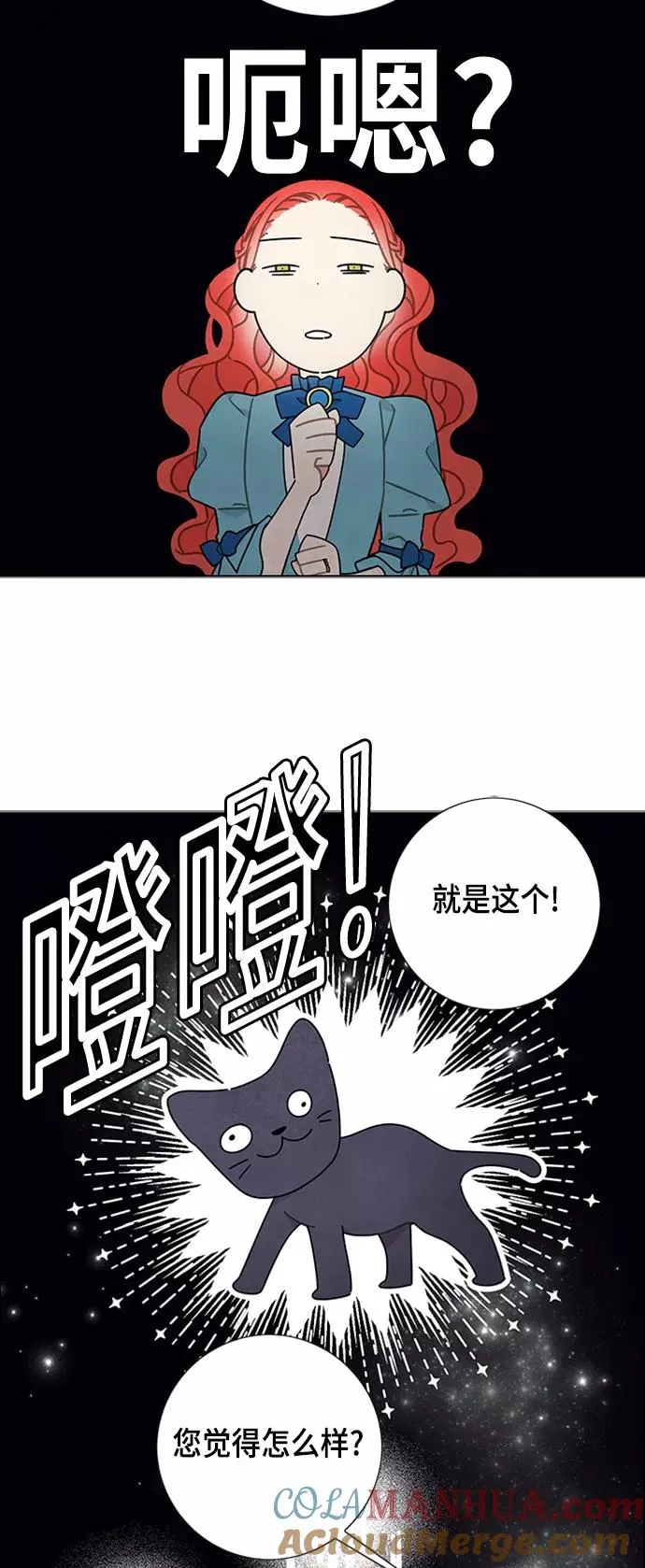 第48话 第27页