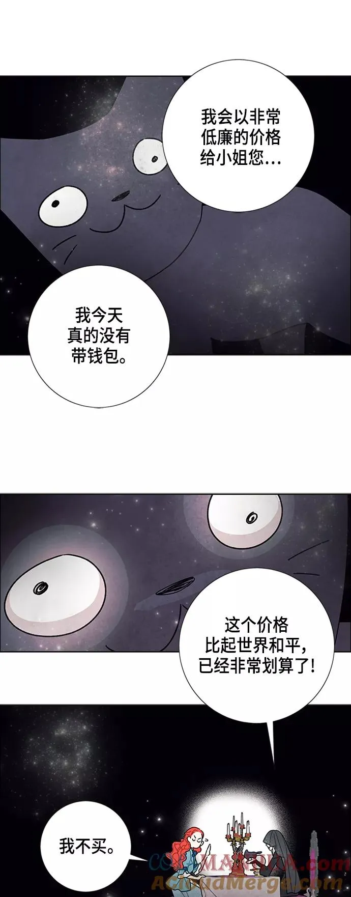 第48话 第29页