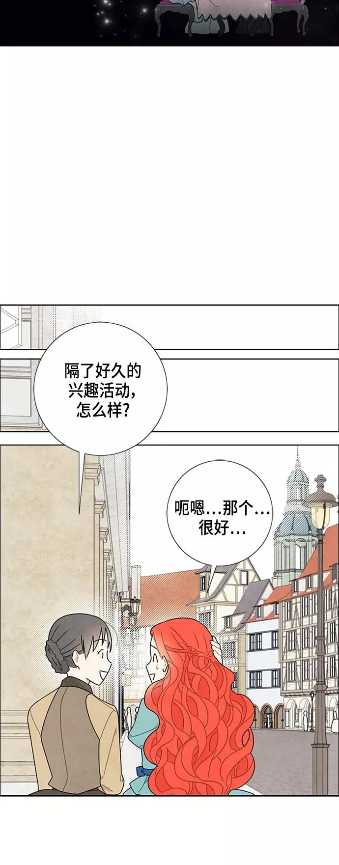 第48话 第30页