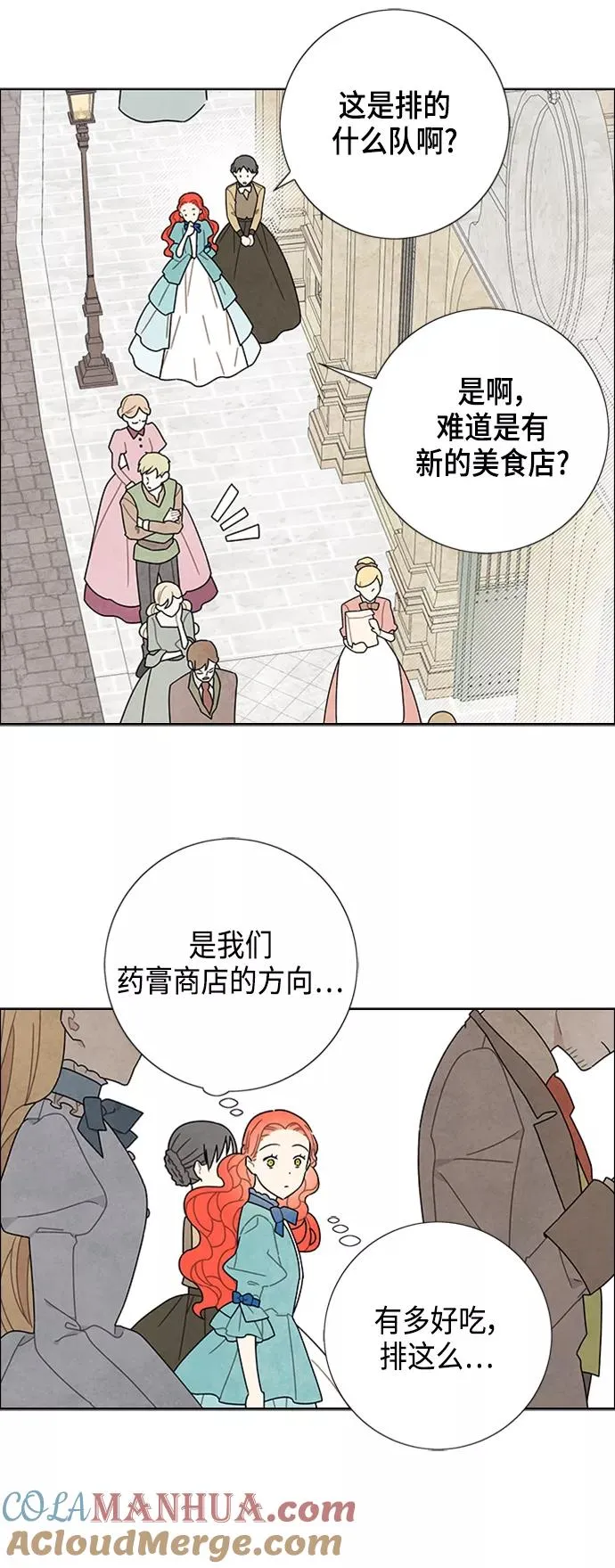 第48话 第31页