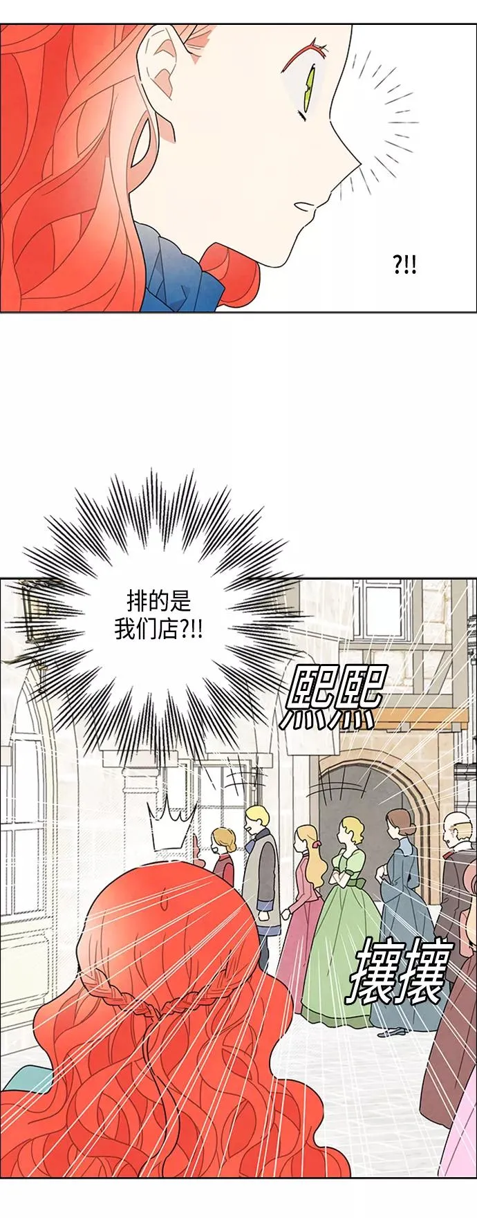 第48话 第32页