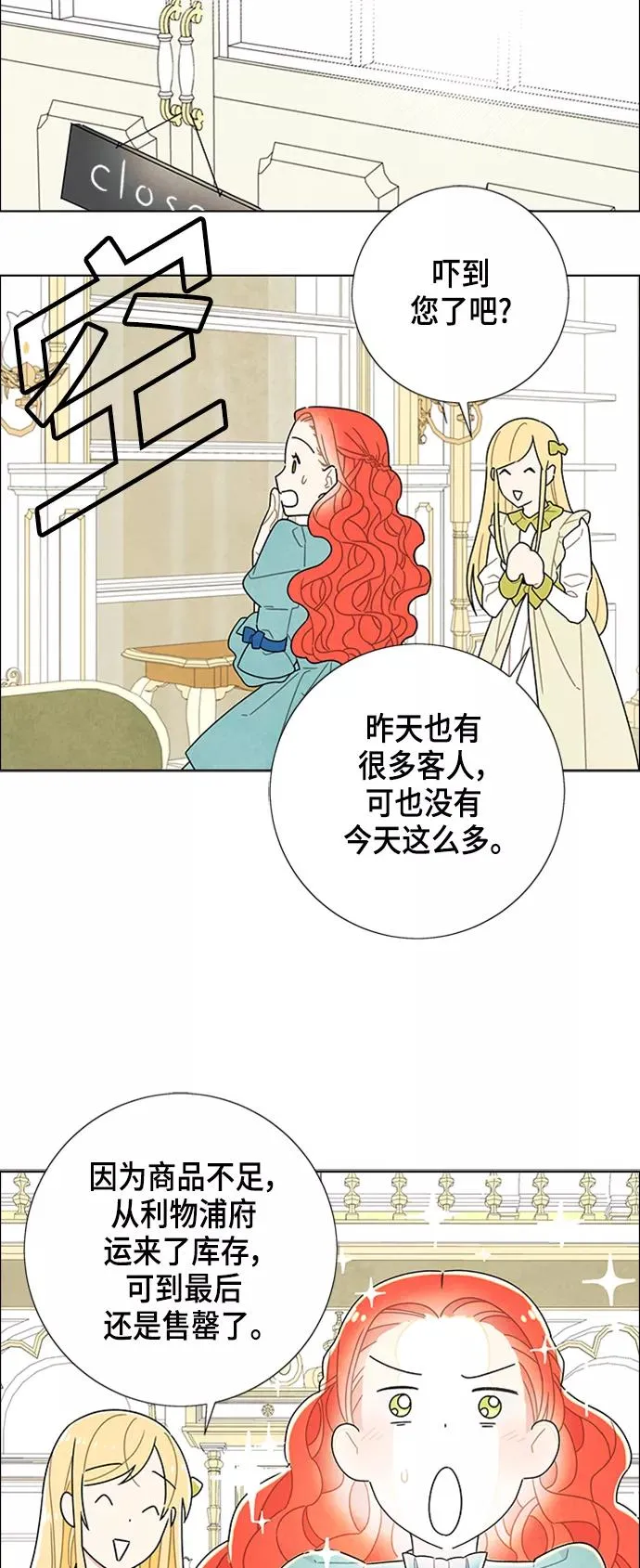 第48话 第34页