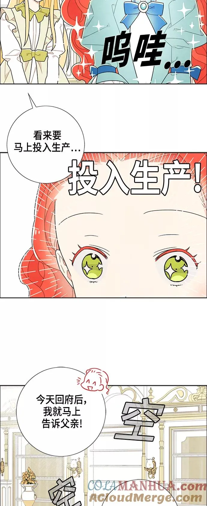 第48话 第35页