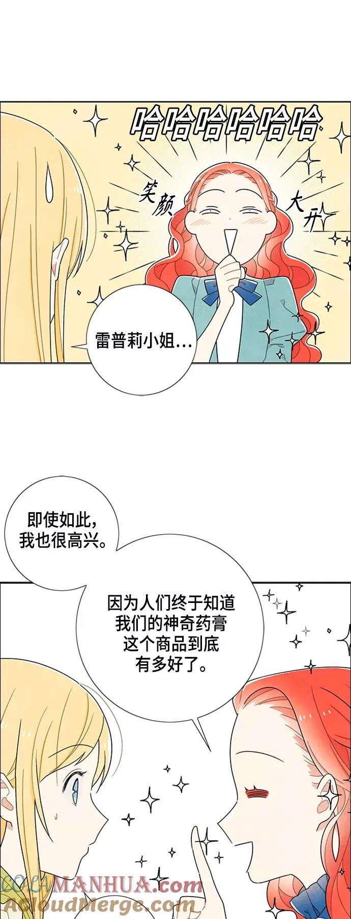 第48话 第37页