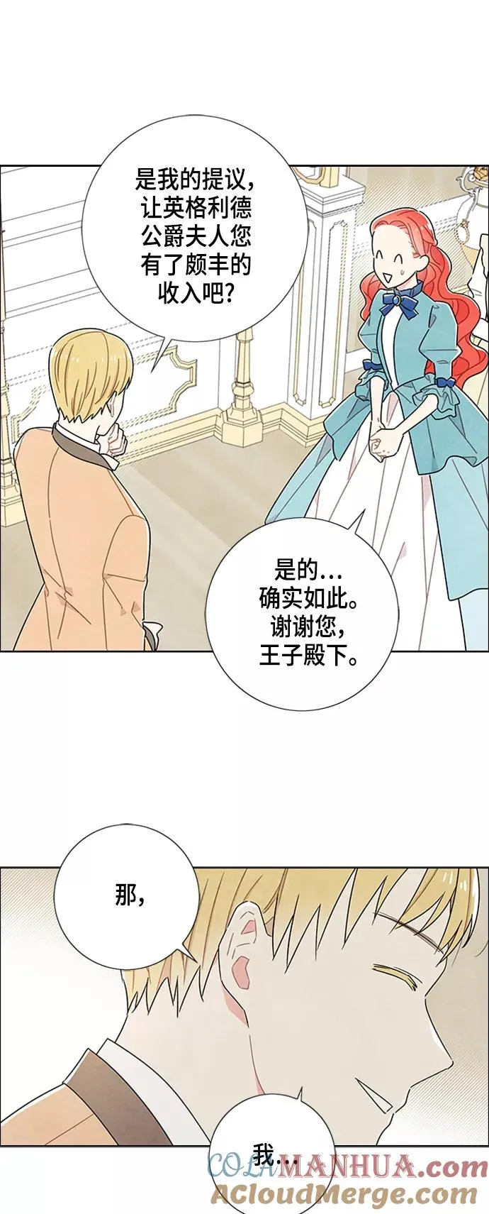 第48话 第41页