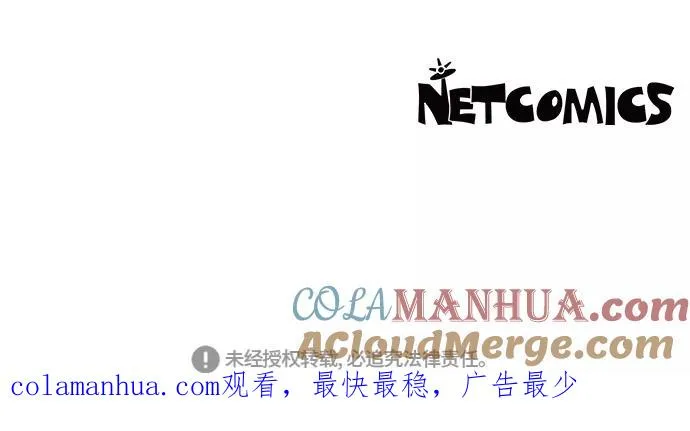 第48话 第43页