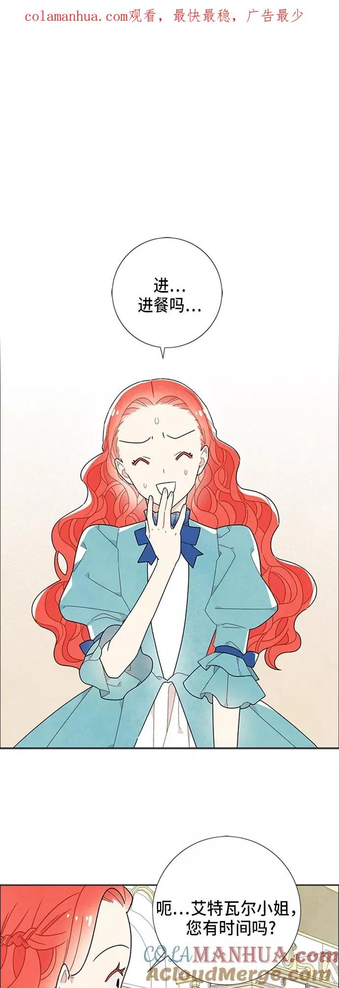 第49话 第1页