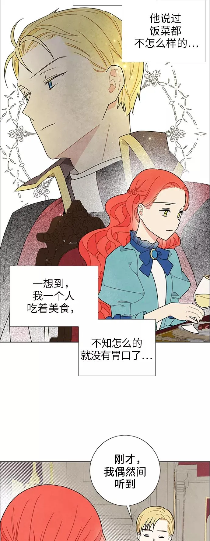 第49话 第11页